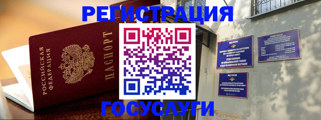 прописка для кредита в Тихвине