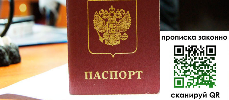 в Тихвине height= регистрация в Тихвине